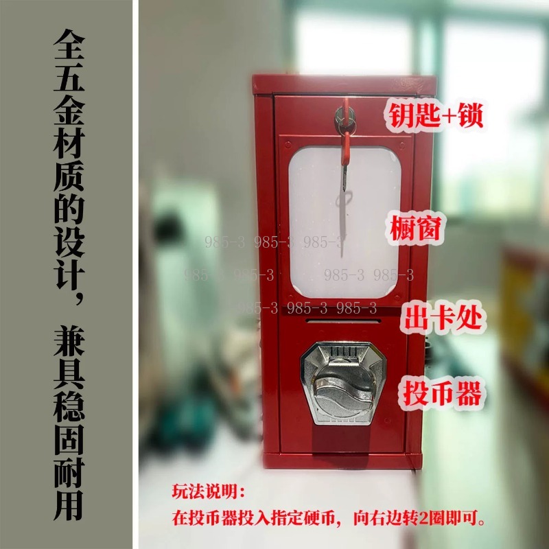 Coin-operated sticker vending  – Arcade And Vending recenzja i cena