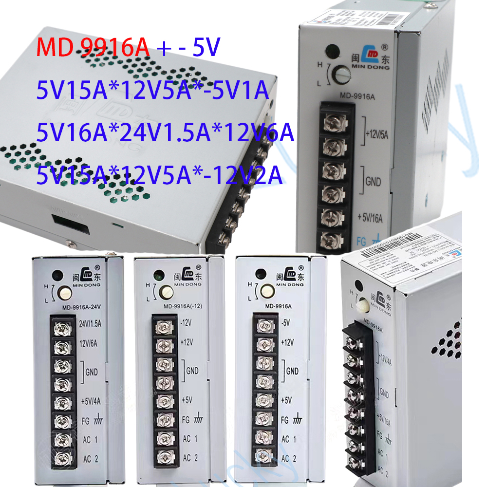 Arcade power supply MD-9916A o – Arcade Game Cabinet recenzja i cena