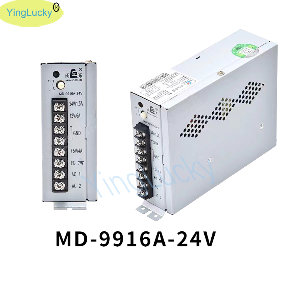 Arcade power supply MD-9916A o – Arcade Game Cabinet recenzja i cena