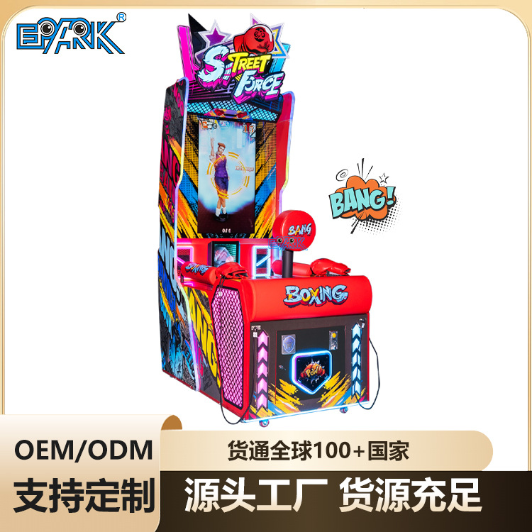 Force measurement, coin-operat – Boxing Machine Arcade recenzja i cena
