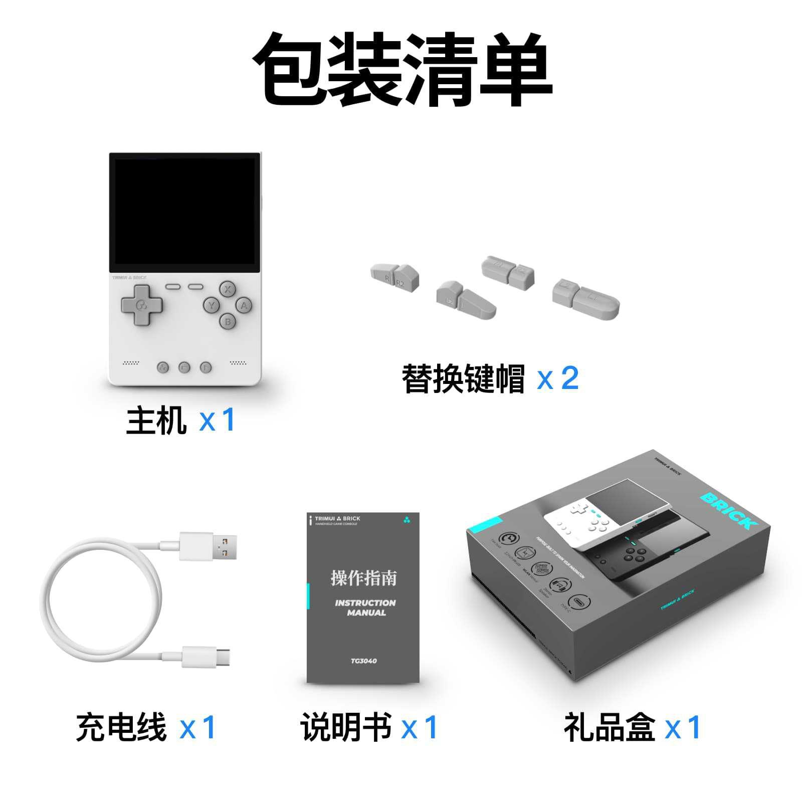 2026 New AMPOWN TRIMUI BRICK P – Arcade Games & Vending Co recenzja i cena