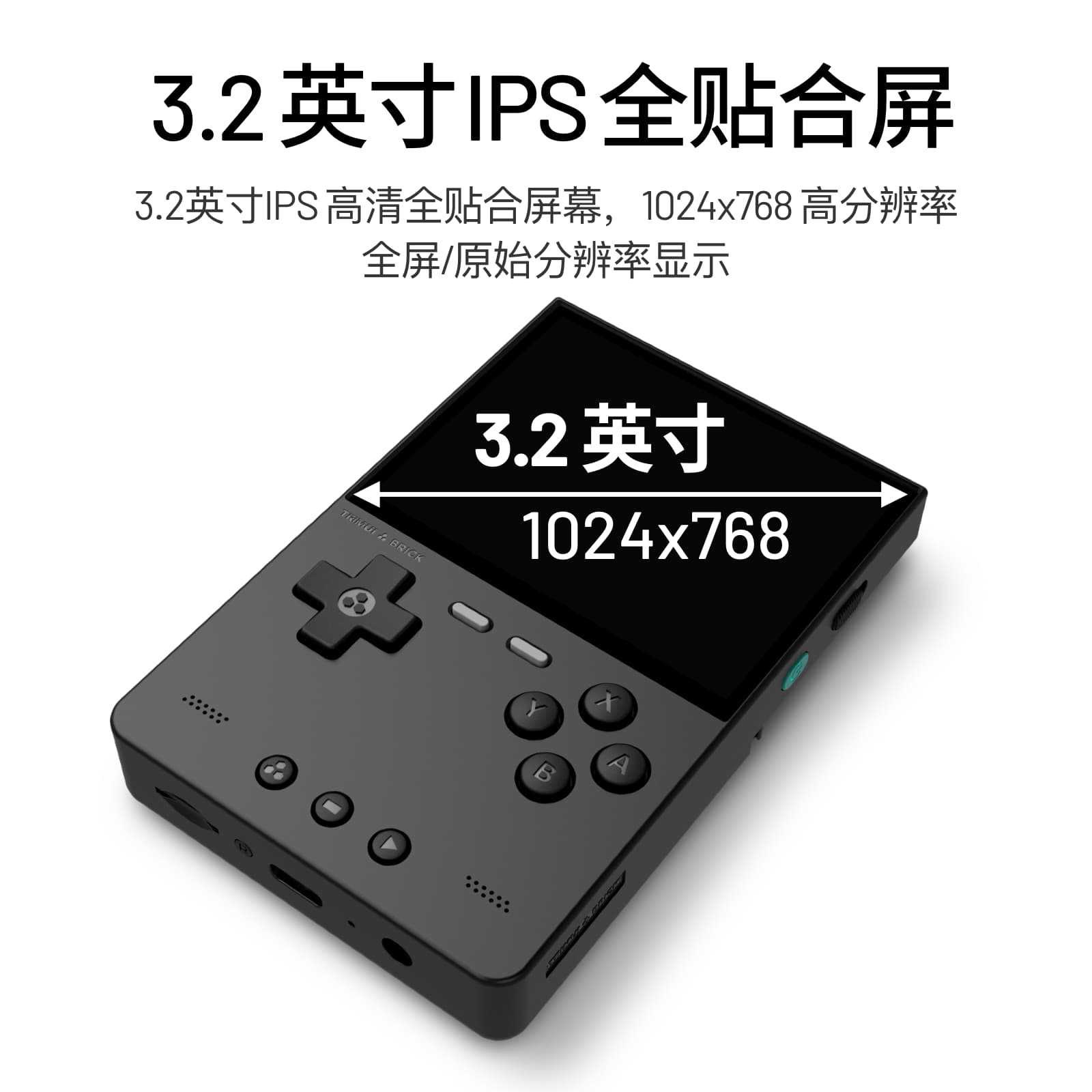 2026 New AMPOWN TRIMUI BRICK P – Arcade Games & Vending Co recenzja i cena